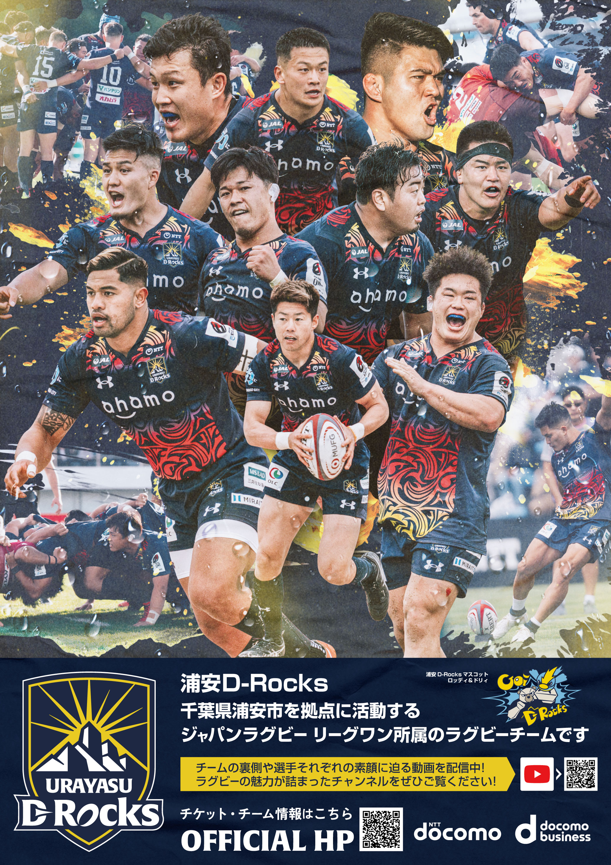 シーズン通年ポスター
